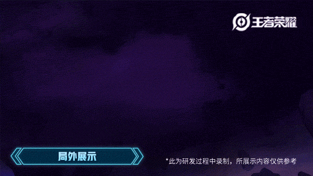 《王者荣耀》牛魔英雄皮肤 奔雷神使介绍