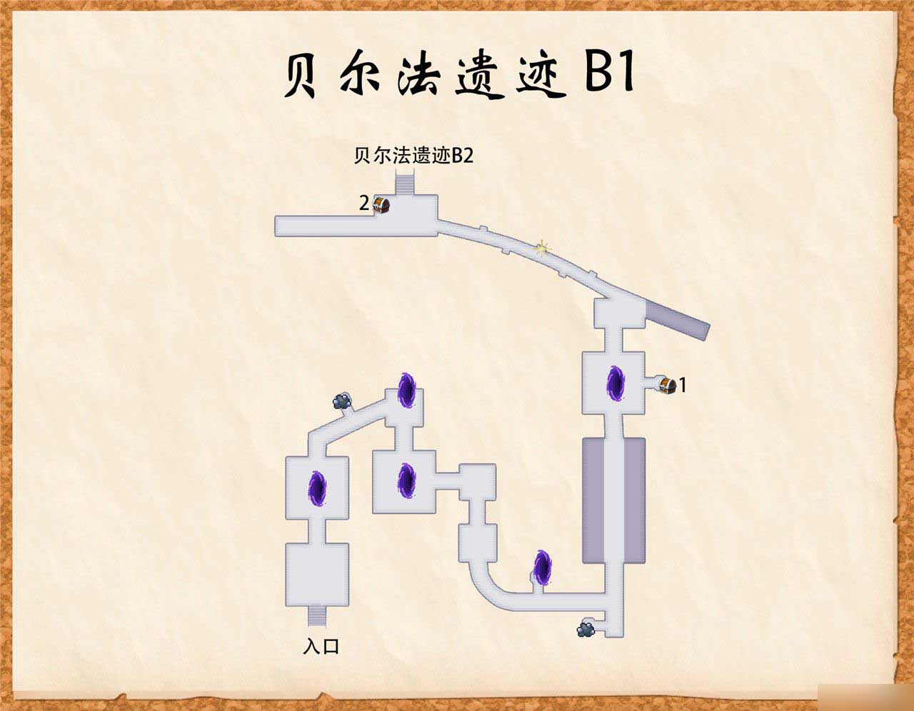 《符文工房5》贝尔法遗迹主线剧情流程介绍