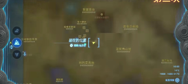 《塞尔达传说：王国之泪》远古史诗巡礼怎么做