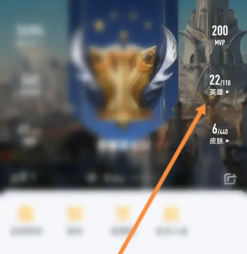 《王者营地》怎么查看英雄战力