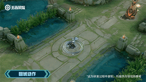 《王者荣耀》兰陵王英雄皮肤 默契交锋介绍