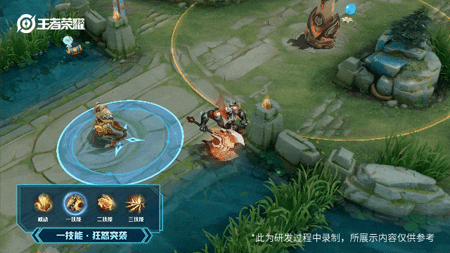 《王者荣耀》盘古英雄皮肤 重装意志介绍