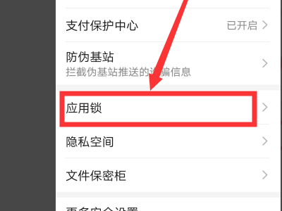 《Blued》设备封禁了怎么办