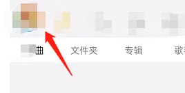 《海贝音乐》怎么更换主题皮肤