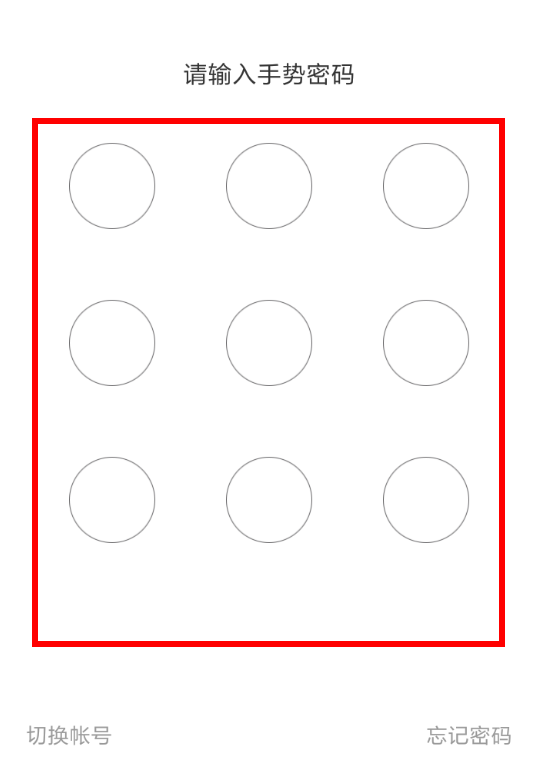 《讯飞语记》怎么加密文档
