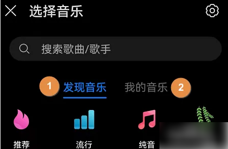 《花瓣剪辑》怎么去掉原声