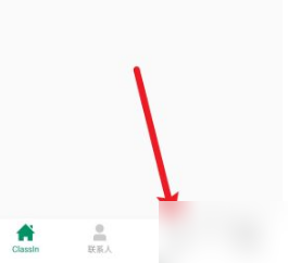 《ClassIn》怎么看课程回放