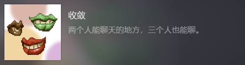 《不要喂食猴子2099》全成就怎么完成