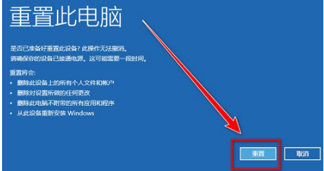 Win10怎么清空电脑只剩系统