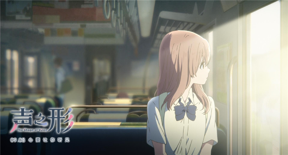 声之形(2016)的剧照 声之形(2016)的剧照