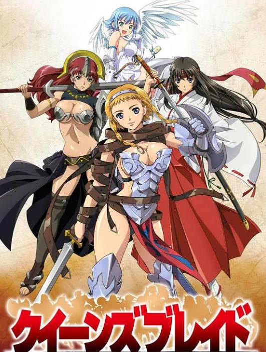 《女皇之刃》 《女皇之刃》