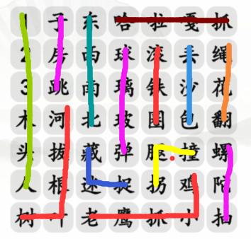 《汉字找茬王》童年小游戏通关攻略