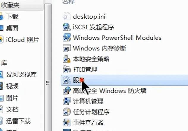 n卡控制面板无法打开怎么办