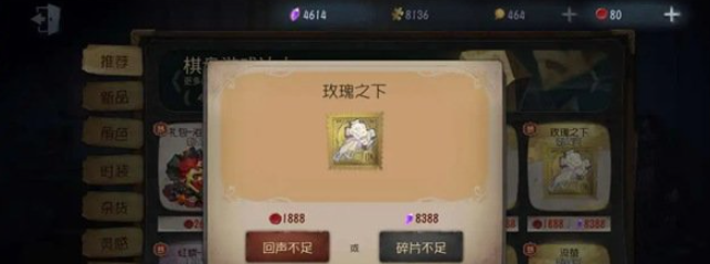 《第五人格》金挂特效最好用的挂件推荐