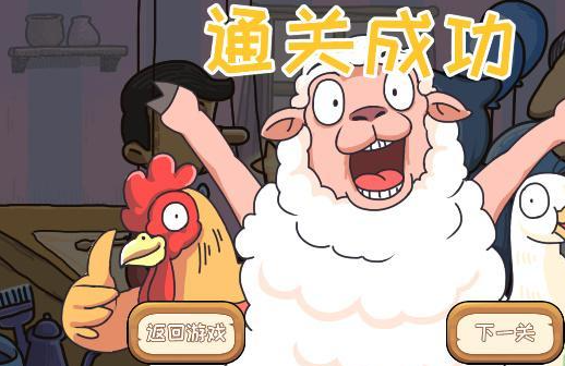 《我滴个神啊》木偶奇遇记让匹诺曹说真话怎么过