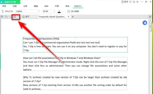 《迅读PDF大师》怎么编辑PDF文档