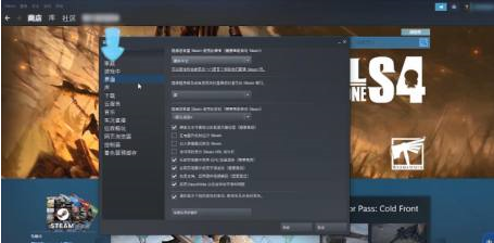 《Steam》共享游戏怎么弄