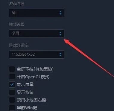 《up对战平台》不能全屏吗