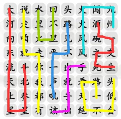 《汉字找茬王》好汉起风了通关攻略