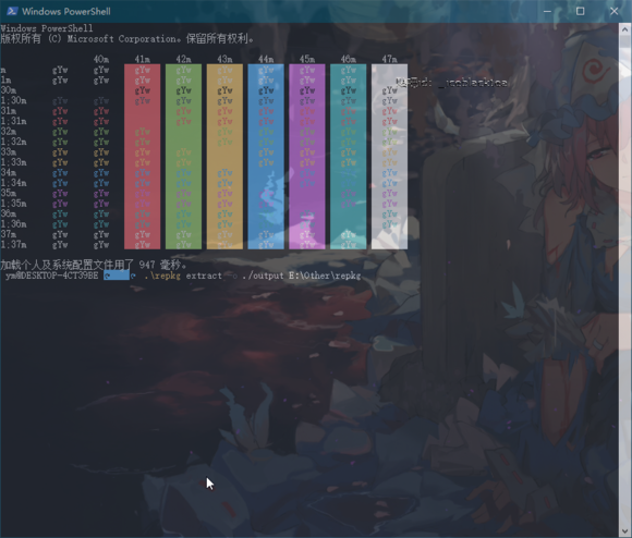 《Wallpaper Engine》怎么提取pkg包