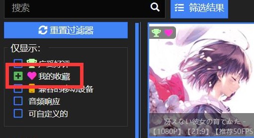 《Wallpaper Engine》取消自动下载方法