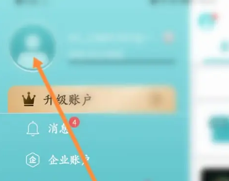 《CAD看图王》修改密码怎么修改