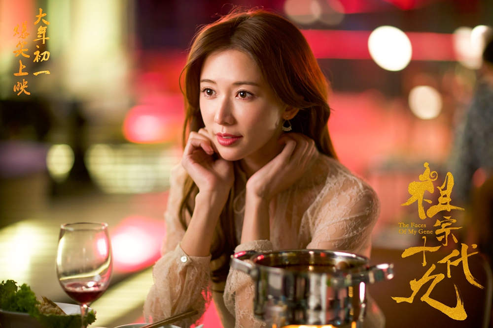 祖宗十九代
(2018)的剧照 祖宗十九代
(2018)的剧照