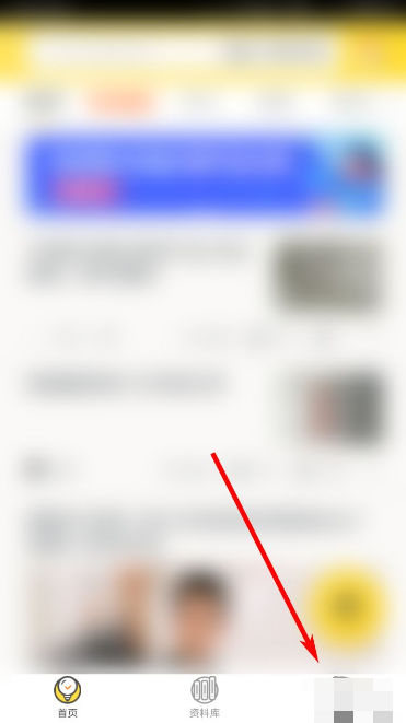 《快对作业》怎么续费会员