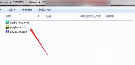 《瞩目视频会议》怎么查看回放