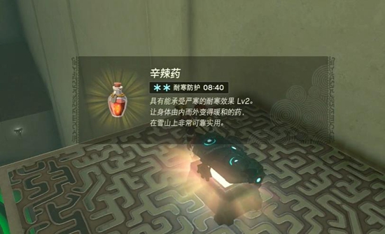 《塞尔达传说王国之泪》瓦欧欧萨神庙解锁攻略