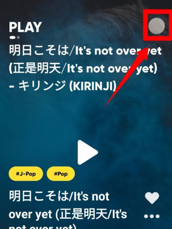《Moo音乐》怎么设置背景颜色