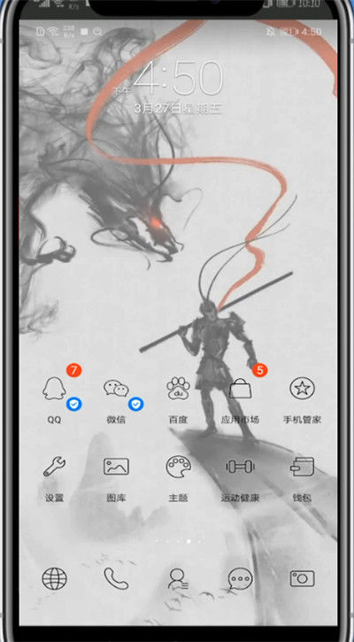 《腾讯动漫》怎么修改名字