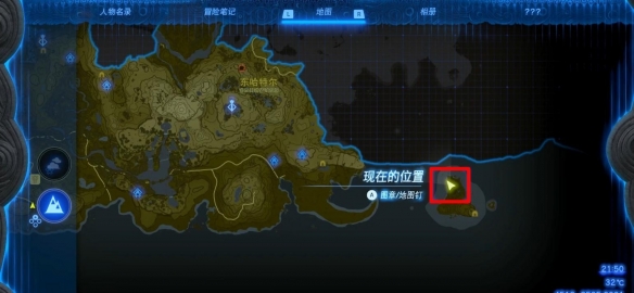 《塞尔达传说王国之泪》马亚里伊纳神庙怎么解锁