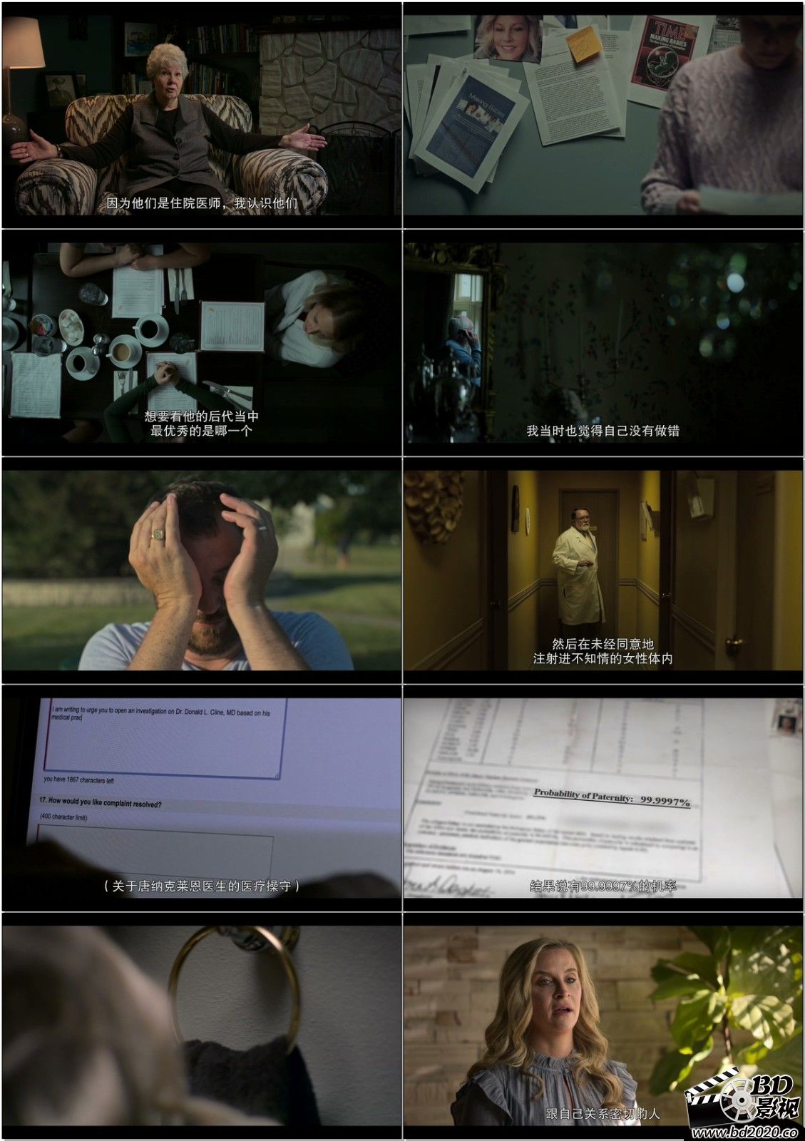 我们的父亲(2022)的剧照 我们的父亲(2022)的剧照