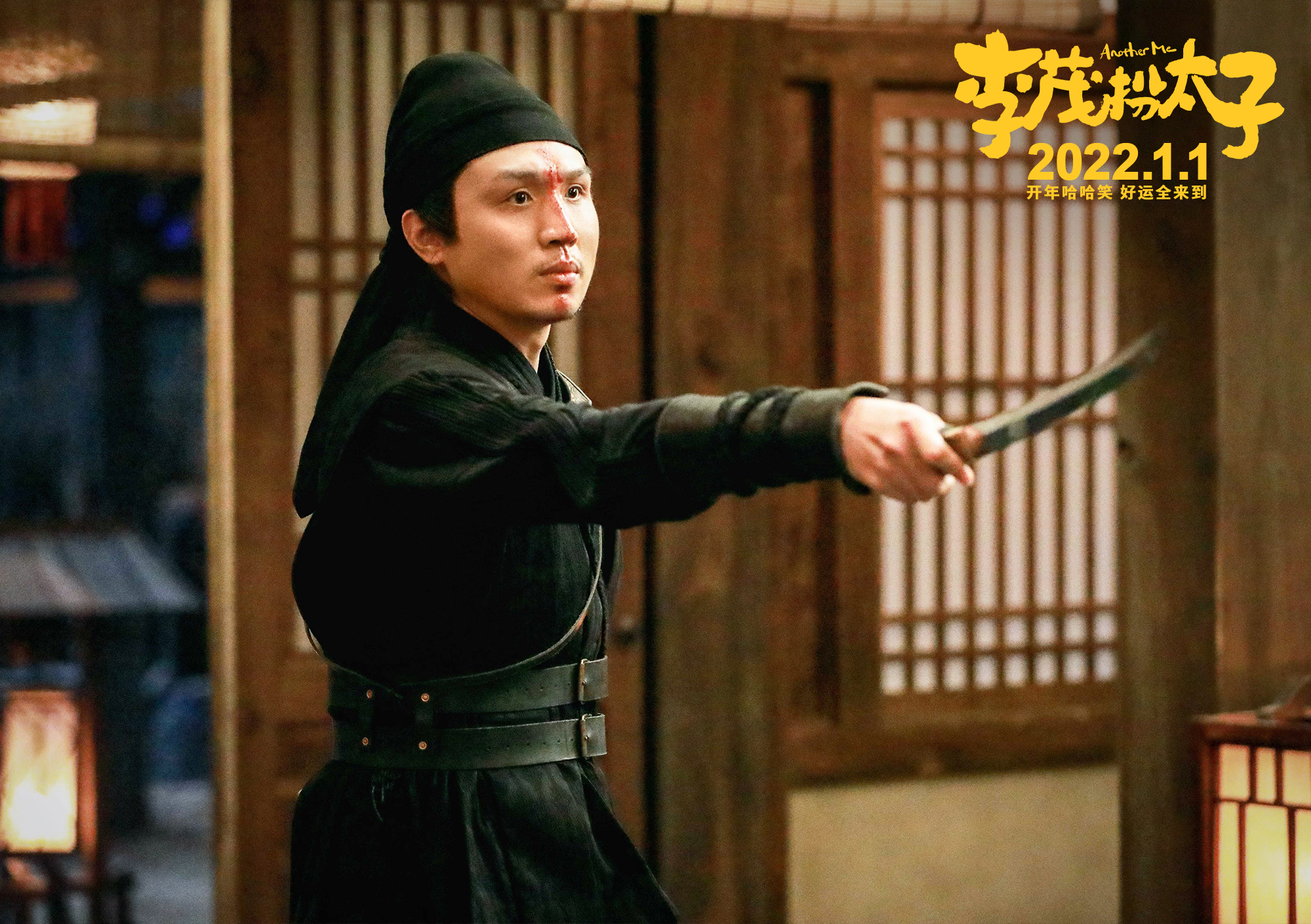 李茂扮太子
(2022)的剧照 李茂扮太子
(2022)的剧照