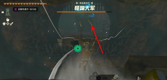 《塞尔达传说王国之泪》马亚里伊纳神庙怎么解锁