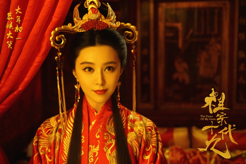 祖宗十九代
(2018)的剧照 祖宗十九代
(2018)的剧照