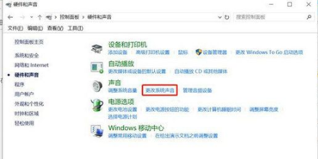 Win10麦克风回声消除在哪里