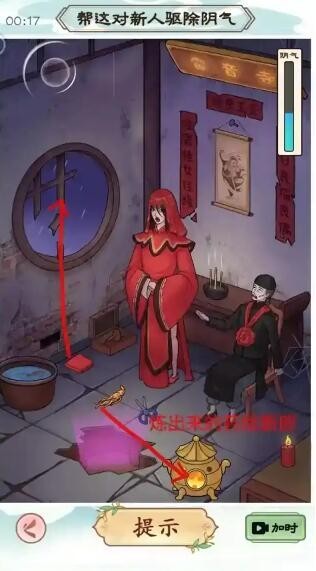 《我是文状元》今宵一刻怎么过关