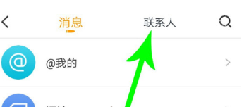 《和平营地》怎么看好友战绩