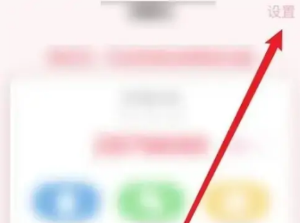 《完美校园》里的钱怎么转到微信钱包