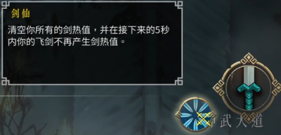 《暖雪》无量机关枪流介绍