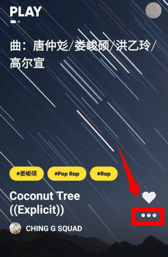 《Moo音乐》怎么设置随机播放
