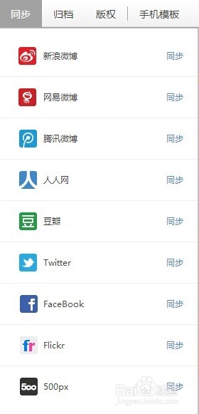 LOFTER怎么创建子博客-LOFTER手机版创建子博客方法 《LOFTER》怎么创建子博客