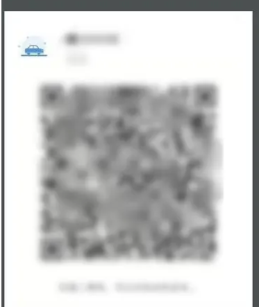 《交管12123》如何绑定其他人的驾驶证