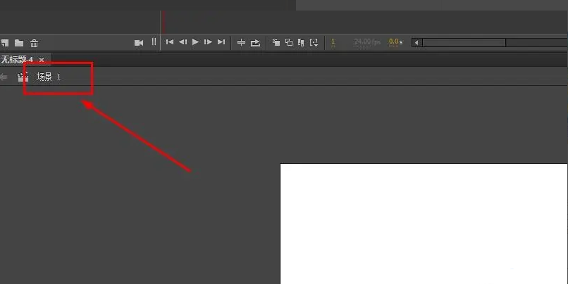 《Animate》怎么删除场景