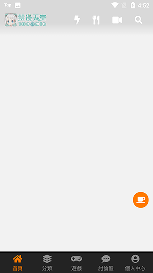 18c.mic禁漫天堂传送门最新地址