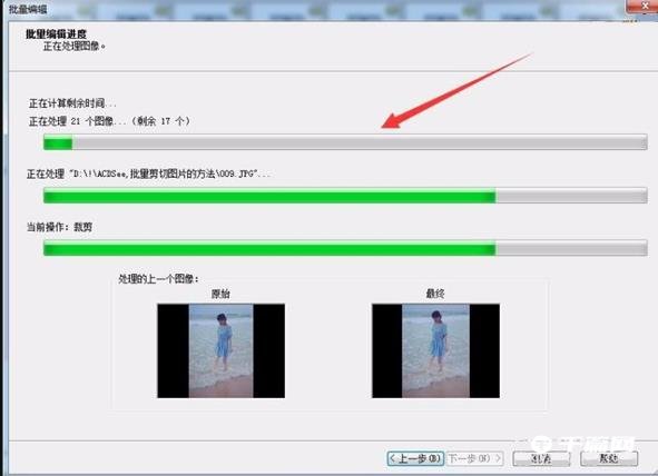 《ACDSee》怎么批量裁剪图片