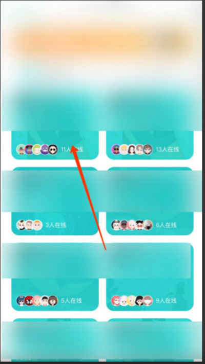 《Soul》怎么加入群聊派对