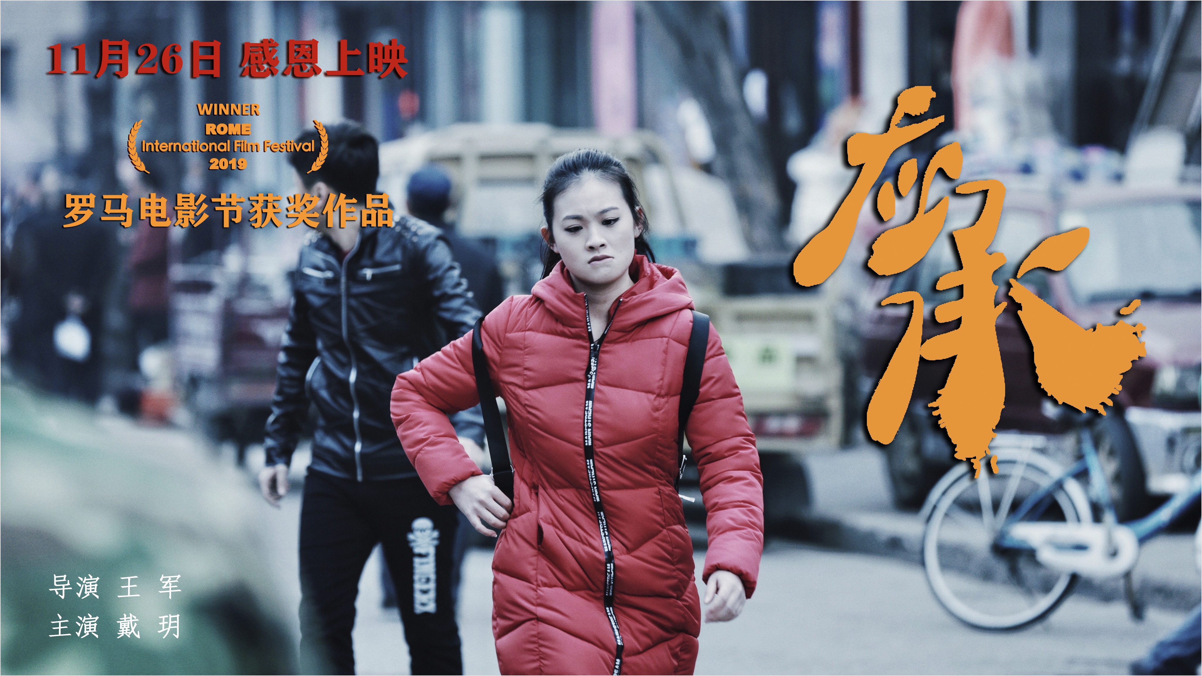 应承
(2020)的剧照 应承
(2020)的剧照